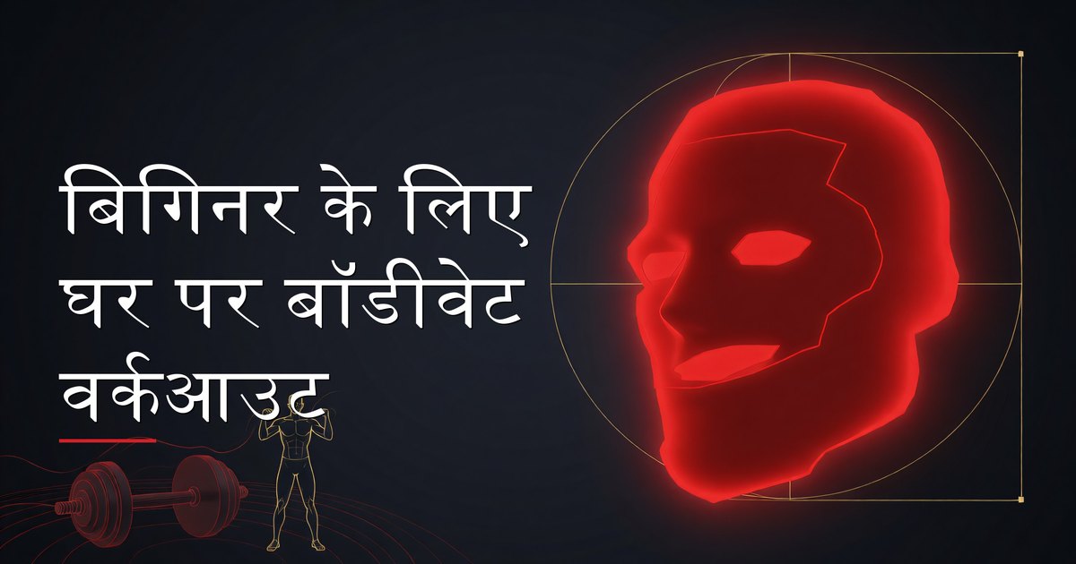 पुरुष घर पर बॉडीवेट पुश-अप वर्कआउट करते हुए