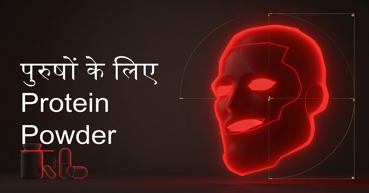 Workout के बाद man protein powder को shaker bottle में डालते हुए