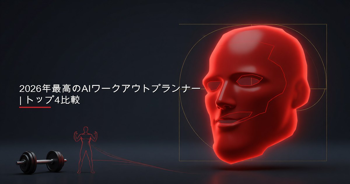 トレーニング後にスマートフォンでAIワークアウトプランナーを確認する男性