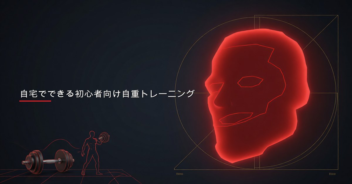 自宅で自重プッシュアップトレーニングをする男性