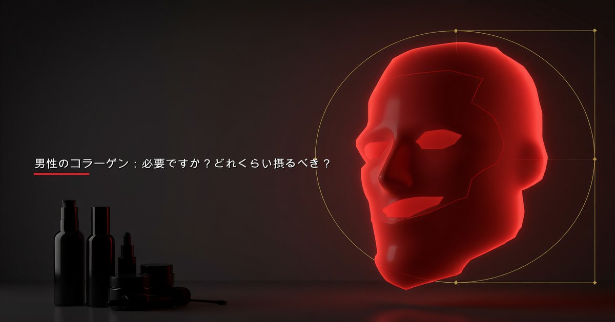 毎日のウェルネスルーティンの一部としてコラーゲンサプリメントを摂る男性