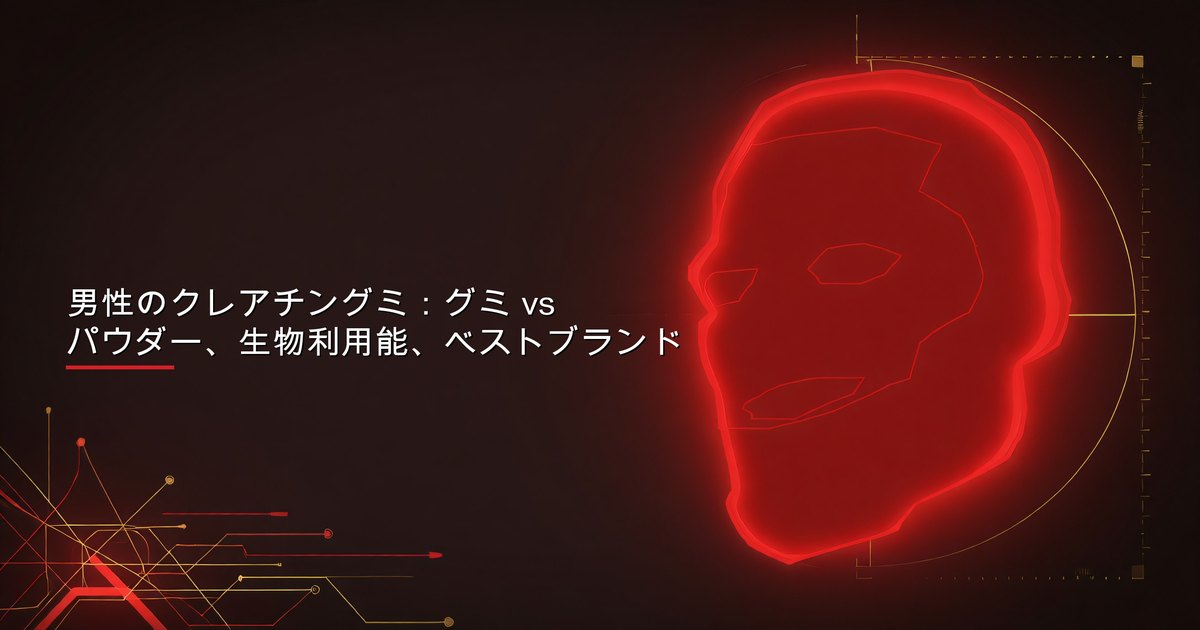 クレアチングミとシェイカーボトルを持ち、サプリメントのフォーマットを比較する男性