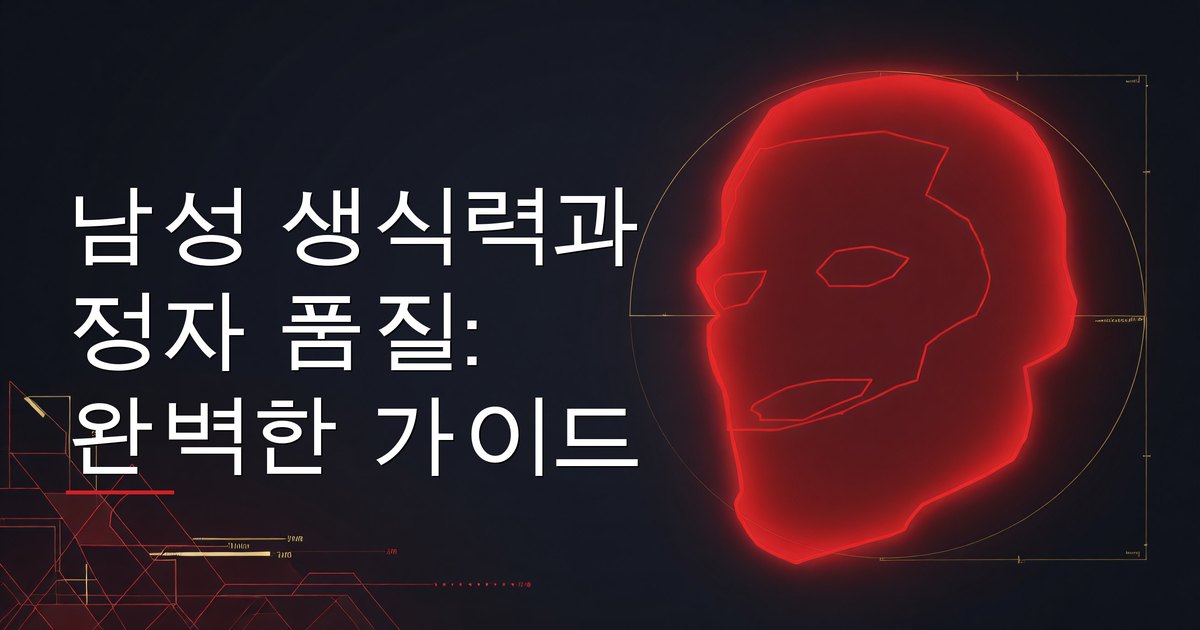 남성 생식력을 위한 건강한 생활습관 선택 — 깨끗한 표면 위에 신선한 채소, 견과류, 보충제, 물병